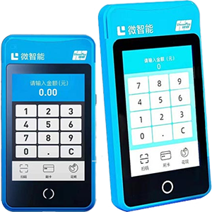 渭南拉卡拉微智能POS机